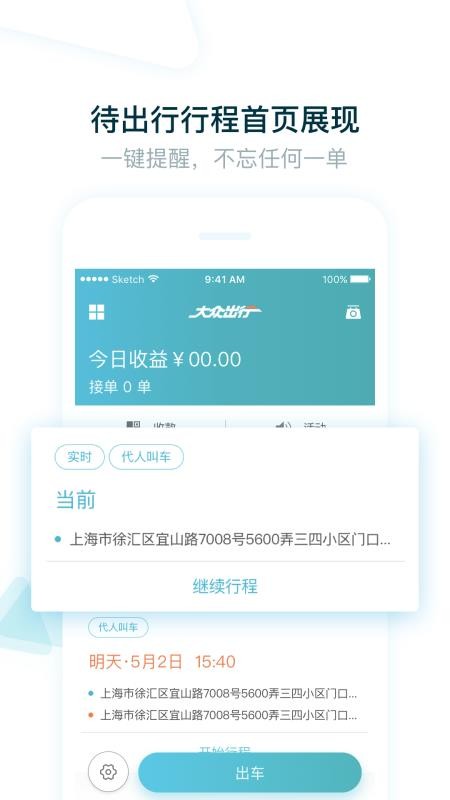 ڳ˾app_ڳ˾ v4.3.0 ֻ