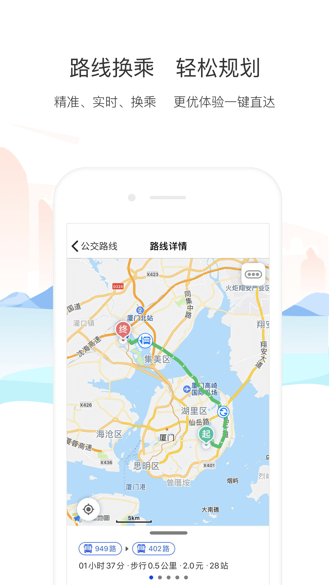 app_ v2.5.0 ֻ
