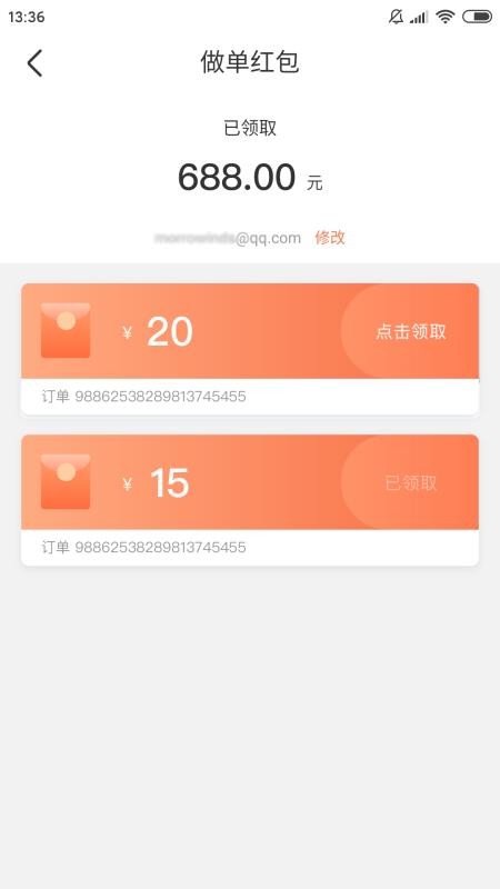 »app_» v1.8.0 ׿