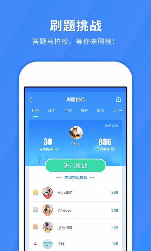 app_ v4.8.6 ׿