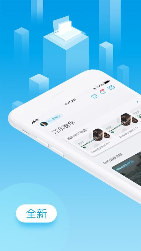 UѧԺapp_UѧԺ v2.0.4 ׿