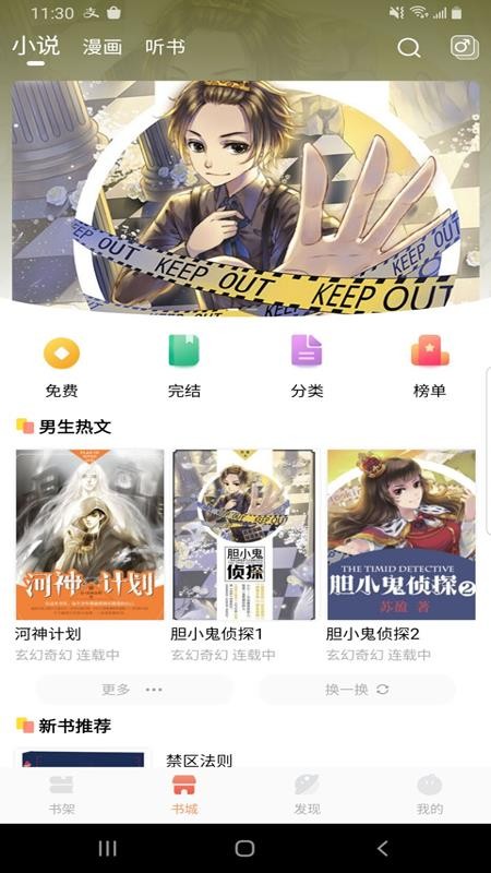 С˵app_С˵ v1.0.0 ׿