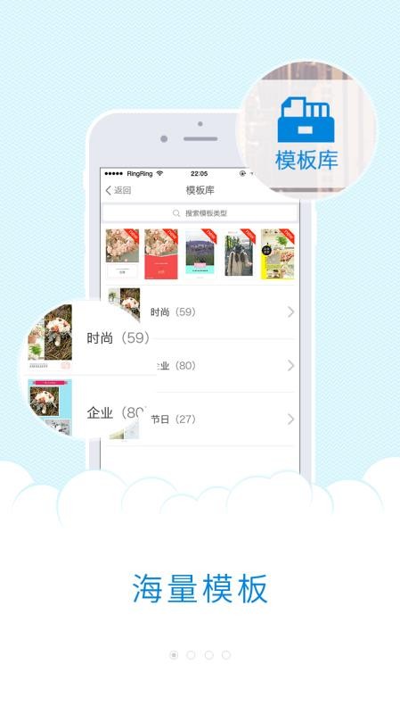򺣱app_򺣱 v1.0.2 ׿