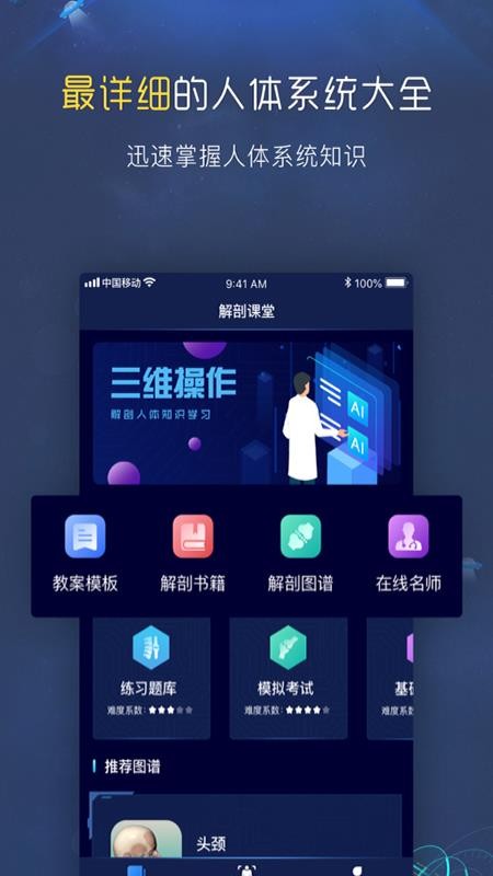 3Dͼapp_3Dͼ v1.0.9 ׿