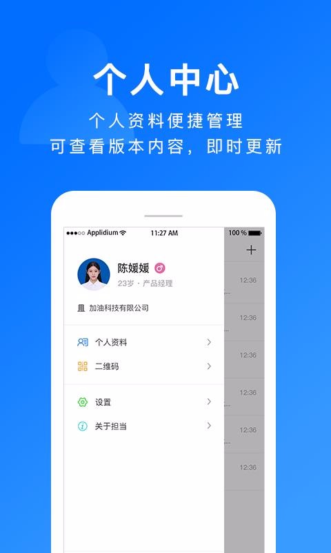 칫app_칫 v2.4.0 ֻ