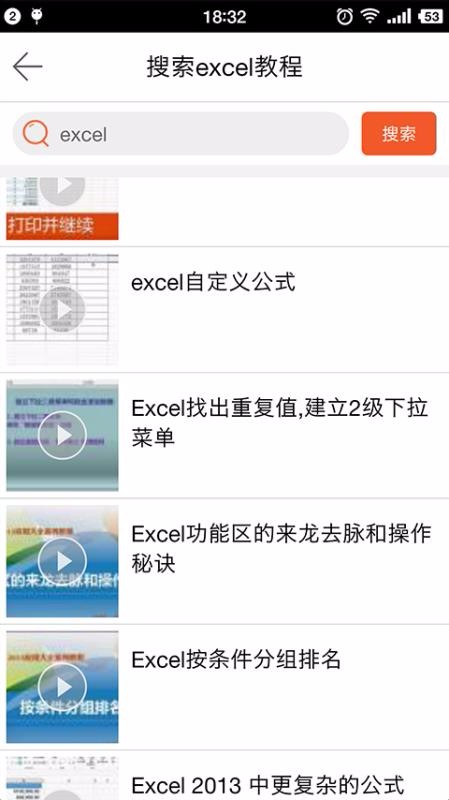 칫Ƶ̳app_칫Ƶ̳ v1.0.1 ׿