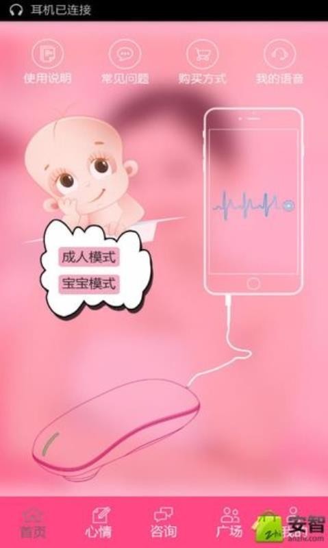 app_ v1.108 ֻ