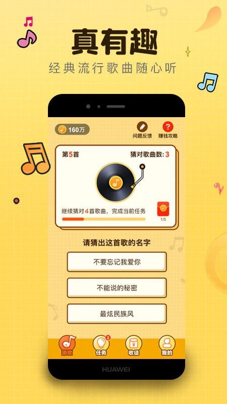 ¸app_¸ v1.1.2 ׿