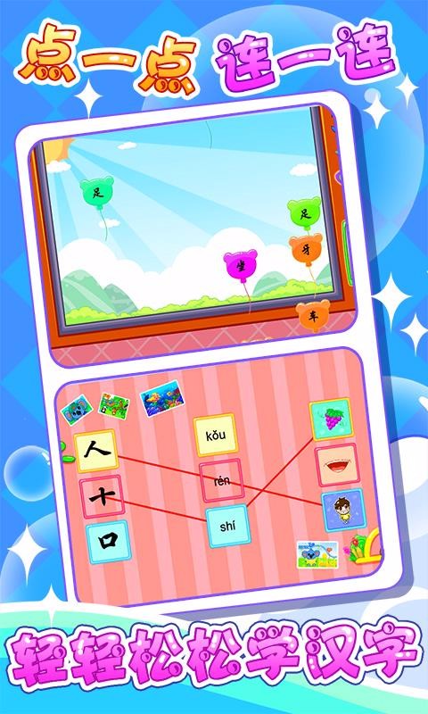 ͯѧapp_ͯѧ v5.1.54 ֻ