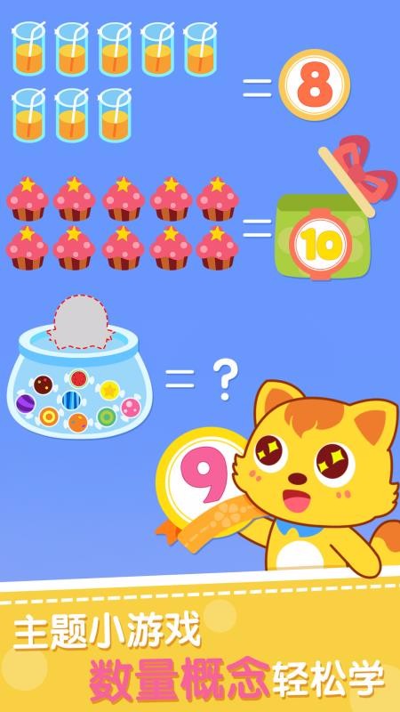 èС˧ѧapp_èС˧ѧ v1.2.7 ׿