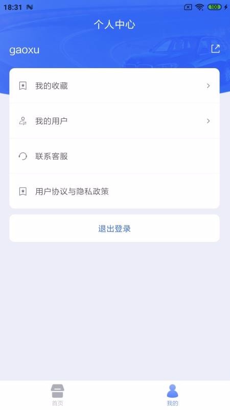ΰԪapp_ΰԪ v1.0.5 ֻ