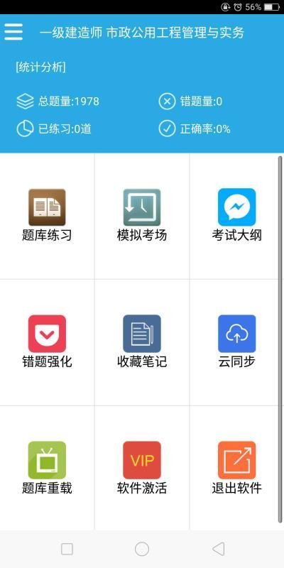 ˢapp_ˢ v8.1 ֻ