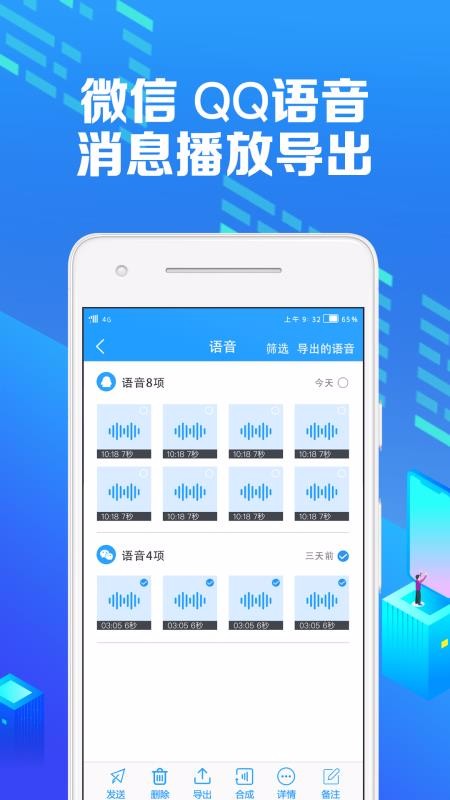 ΢ۼapp_΢ۼ v2.5.1 ׿
