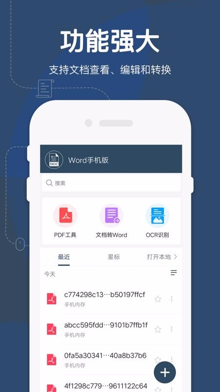 Wordĵapp_Wordĵ v1.1 ׿