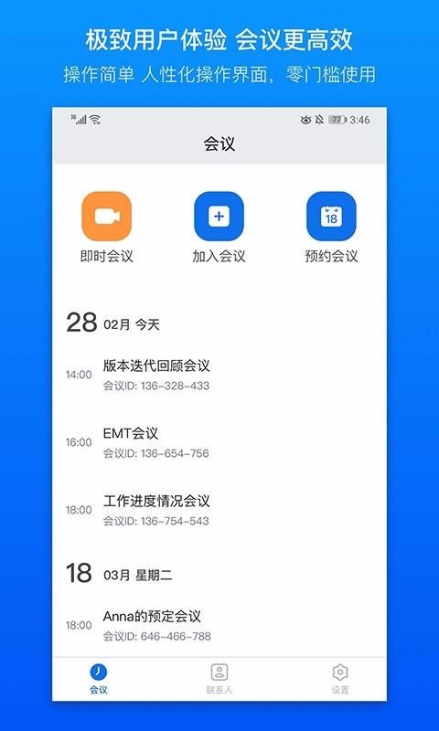 Teamproapp_Teampro v2.1.0 ׿