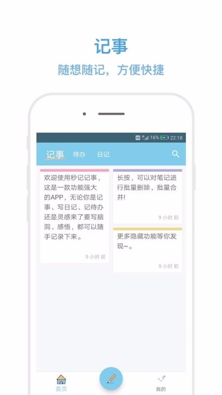 Ǽapp_Ǽ v3.9.9 ׿