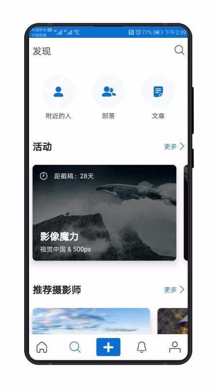 500pxйapp_500pxй v4.2.4 ֻ