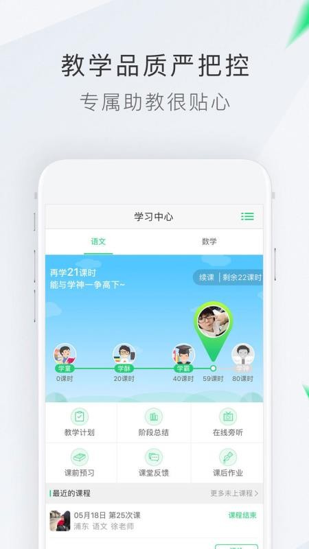 app_ v8.8.5 ׿