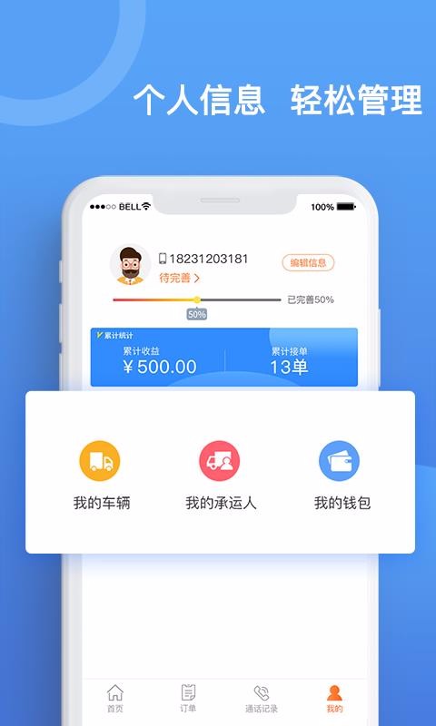 ˱˶app_˱˶ v1.1.0 ׿