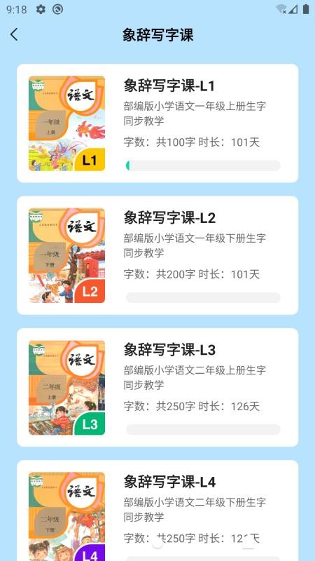 app_ v1.0.6 ֻ