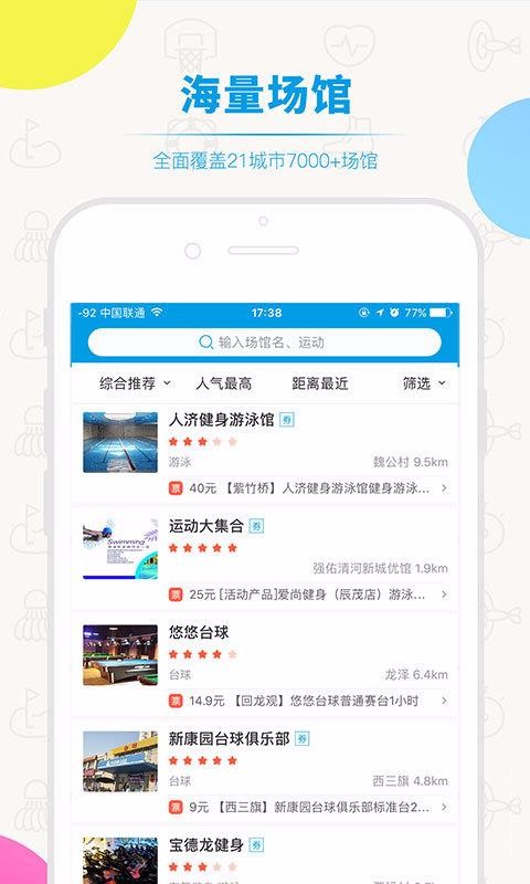 app_ v3.7.8 ׿