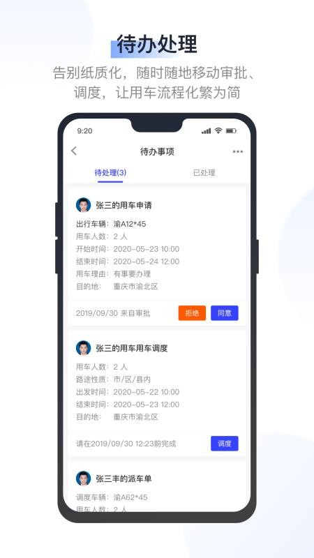ǵapp_ǵ v1.4.0.02 ׿