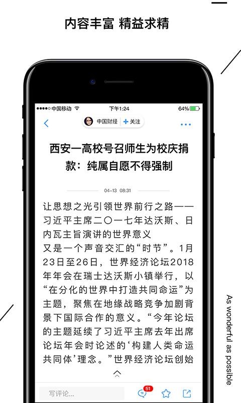 Ѷapp_Ѷ v2.5.7 ׿