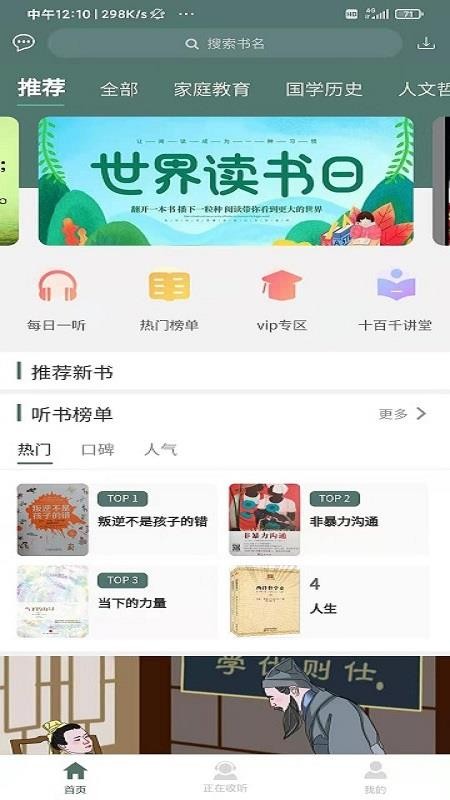 ʮǧöapp_ʮǧö v1.0.0 ֻ