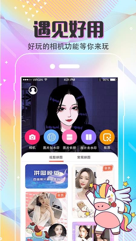 ˮӡ΢app_ˮӡ΢ v3.0.3 ׿