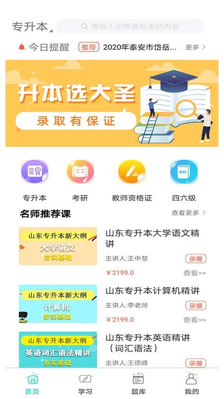 ʥ⻪app_ʥ⻪ v1.0.12 ֻ