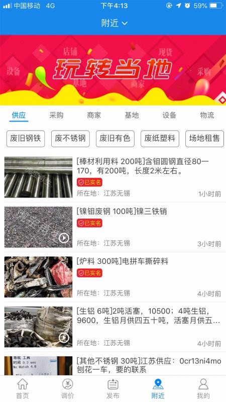 app_ v4.0.0 ֻ