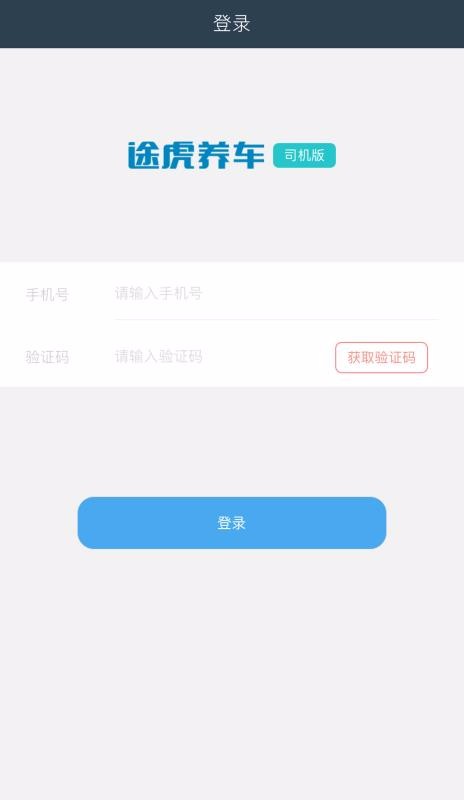 ;app_; v3.6.2 ֻ