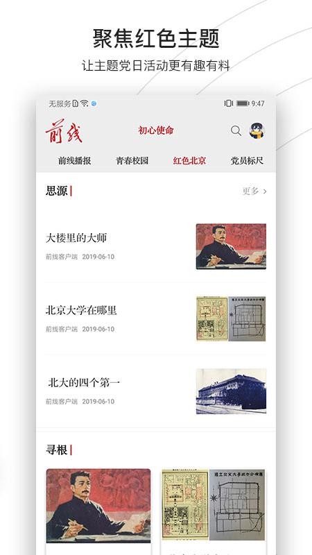 ǰapp_ǰ v1.1.6 ׿