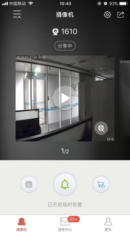 ͻapp_ͻ v5.07.005 ׿