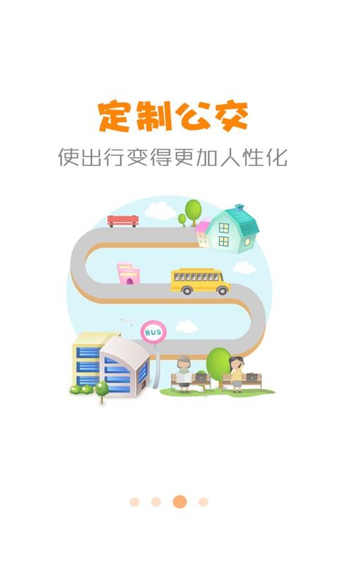 app_ v3.2.0 ֻ