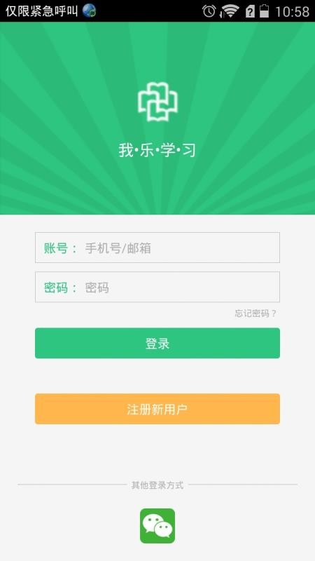 ѧϰapp_ѧϰ v2.7.7 ׿