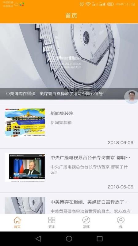 ţapp_ţ v2.7.2 ׿