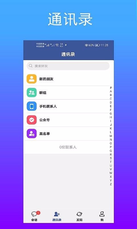 app_ v1.1.1 ׿