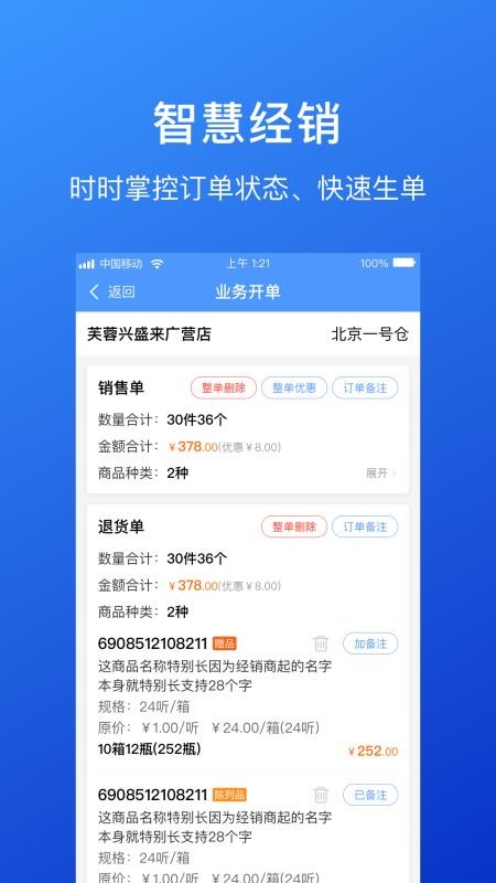 ١ƹapp_١ƹ v3.6.2 ׿