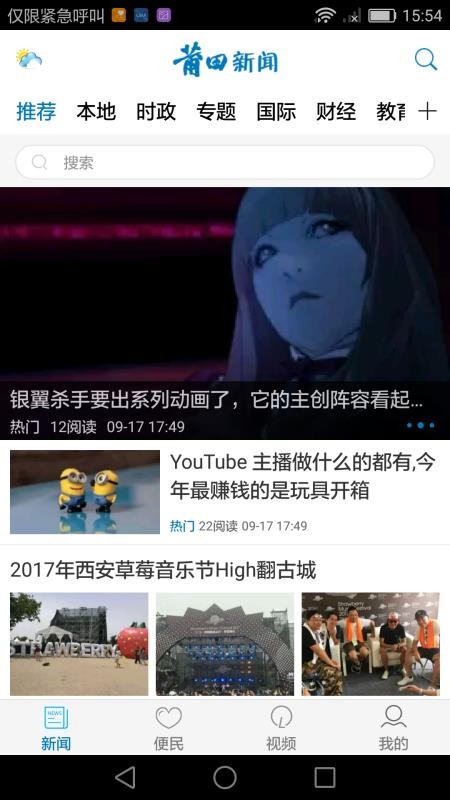 app_ v3.1.0 ֻ