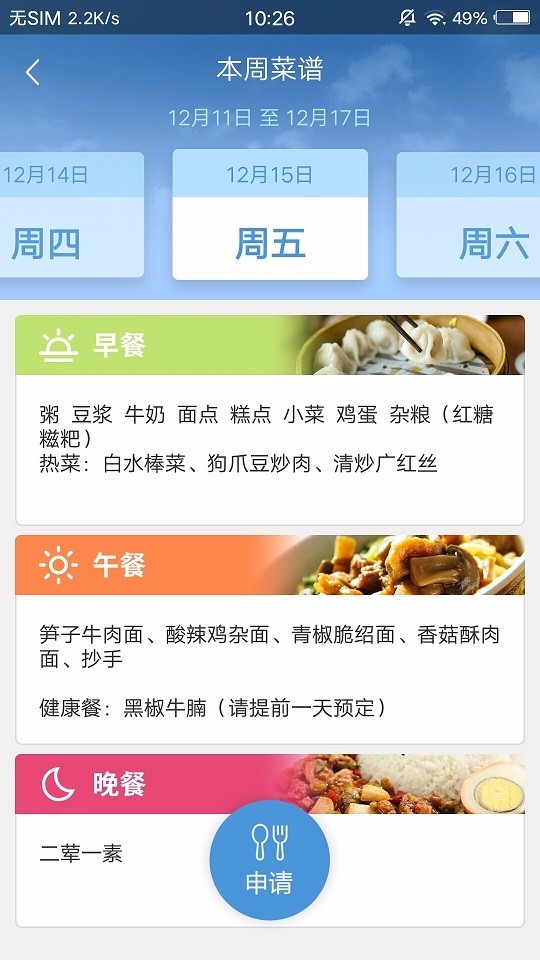 ǻۼapp_ǻۼ v2.4.3 ֻ