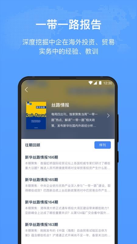»˿·app_»˿· v1.3.5 ֻ