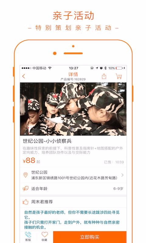 ĸapp_ĸ v4.30 ֻ