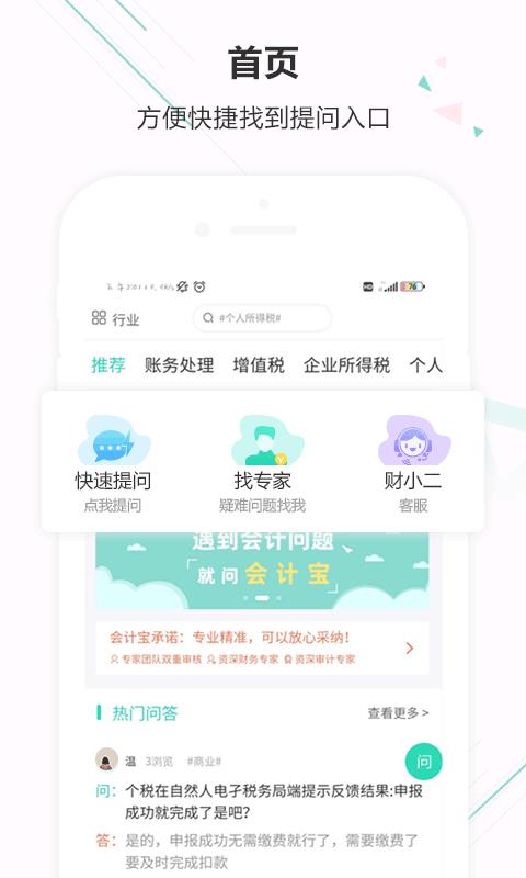 Ʊapp_Ʊ v1.1.1 ׿