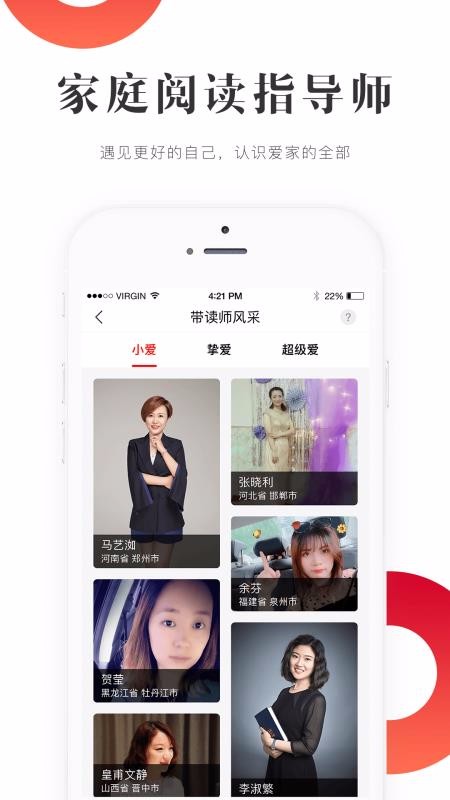 Ҷapp_Ҷ v3.2.2 ׿