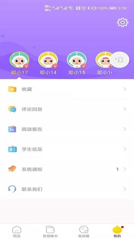 ҫǻĶapp_ҫǻĶ v1.0.0 ׿
