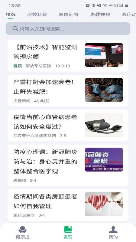 app_ v1.0.9 ׿