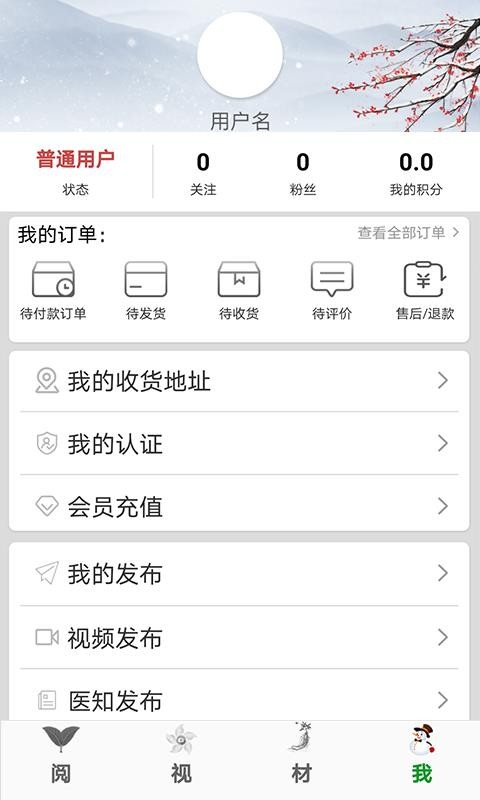 e±app_e± v6.0.5 ֻ