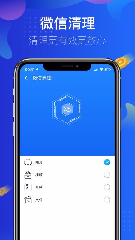 ʦapp_ʦ v1.0.7 ֻ