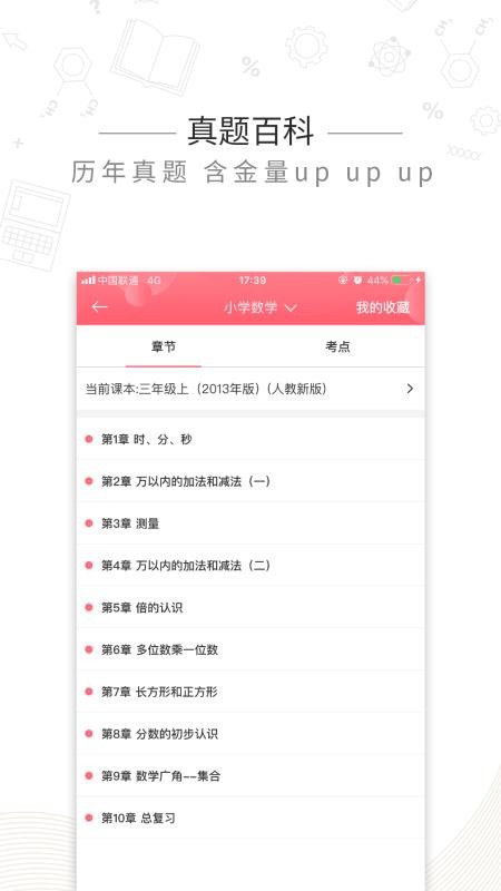 ӡɭapp_ӡɭ v2.9.1 ׿